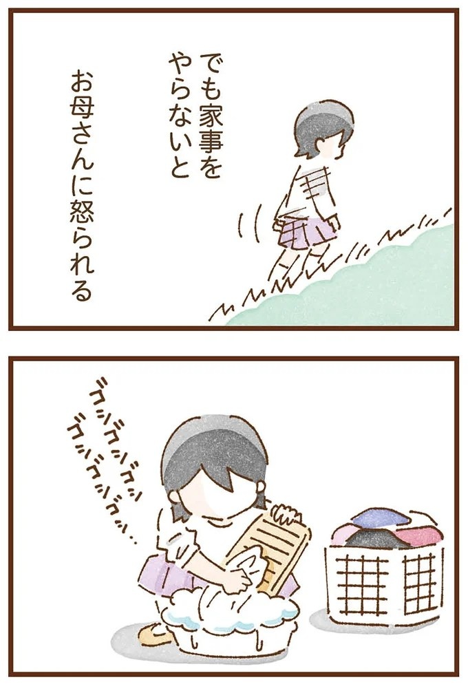 「早くお金借りてこい」夜、泣きながらお金の無心に走る少女。本当の母と暮らせば、幸せになれると思っていた／私の人生を食べる母（画像206/436枚目）