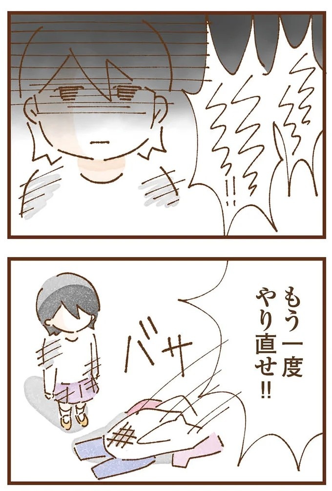 「早くお金借りてこい」夜、泣きながらお金の無心に走る少女。本当の母と暮らせば、幸せになれると思っていた／私の人生を食べる母（画像209/436枚目）