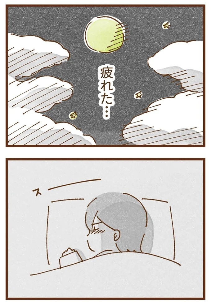 「早くお金借りてこい」夜、泣きながらお金の無心に走る少女。本当の母と暮らせば、幸せになれると思っていた／私の人生を食べる母（画像212/436枚目）