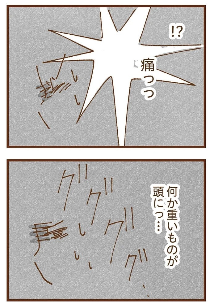 「早くお金借りてこい」夜、泣きながらお金の無心に走る少女。本当の母と暮らせば、幸せになれると思っていた／私の人生を食べる母（画像214/436枚目）