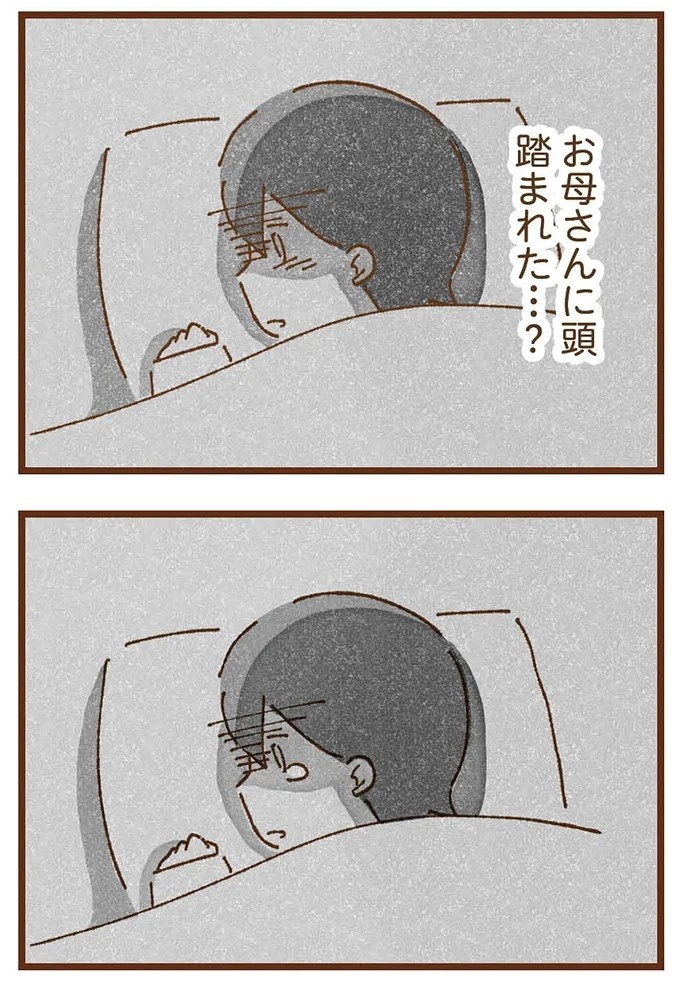 「早くお金借りてこい」夜、泣きながらお金の無心に走る少女。本当の母と暮らせば、幸せになれると思っていた／私の人生を食べる母（画像219/436枚目）