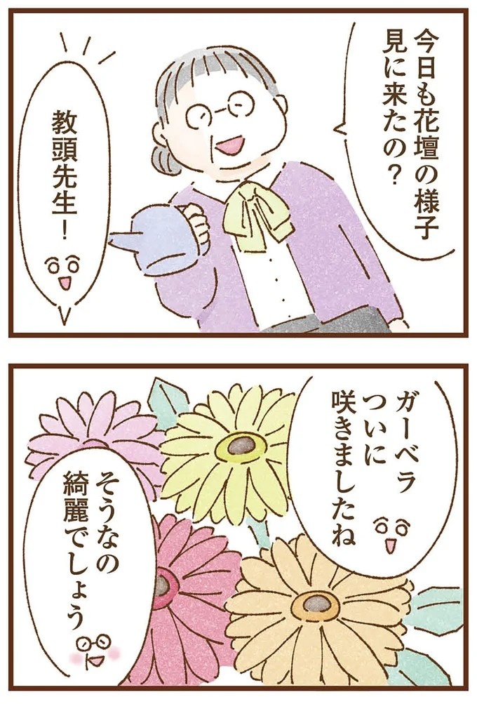 「早くお金借りてこい」夜、泣きながらお金の無心に走る少女。本当の母と暮らせば、幸せになれると思っていた／私の人生を食べる母（画像237/436枚目）