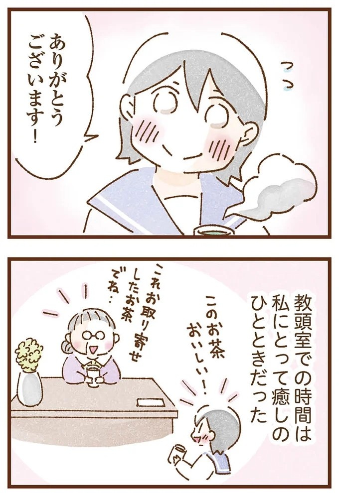 「早くお金借りてこい」夜、泣きながらお金の無心に走る少女。本当の母と暮らせば、幸せになれると思っていた／私の人生を食べる母（画像243/436枚目）