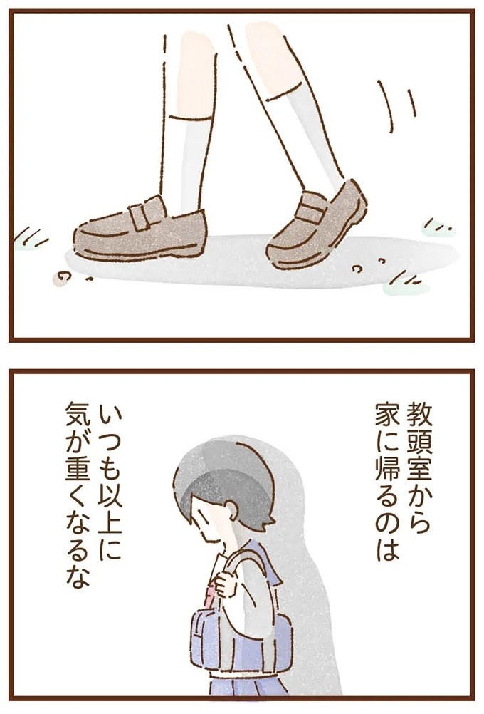 「早くお金借りてこい」夜、泣きながらお金の無心に走る少女。本当の母と暮らせば、幸せになれると思っていた／私の人生を食べる母（画像244/436枚目）