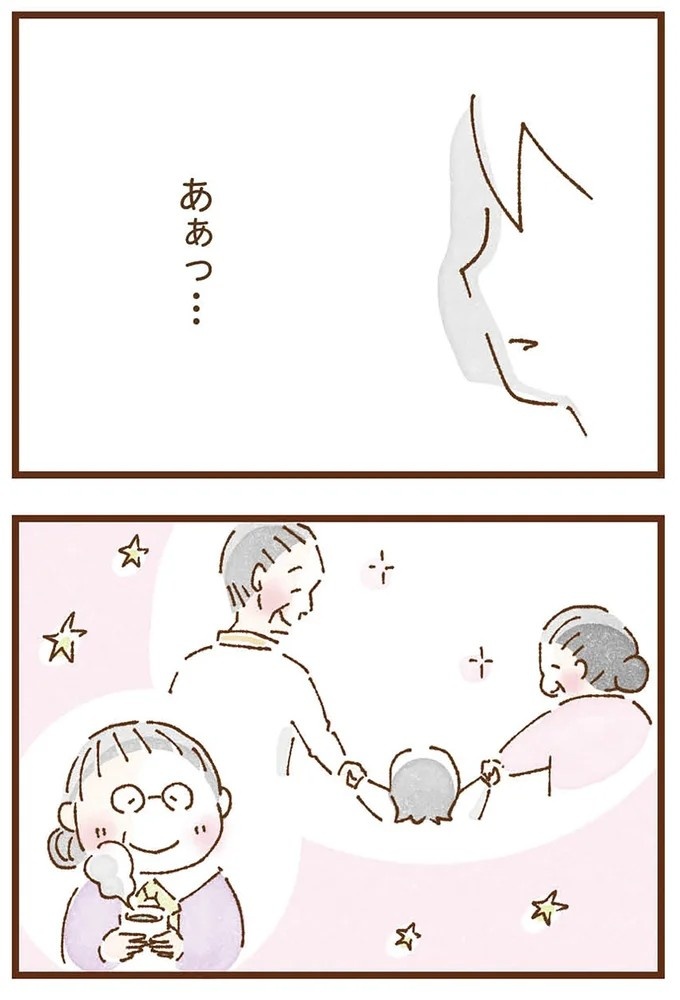 「早くお金借りてこい」夜、泣きながらお金の無心に走る少女。本当の母と暮らせば、幸せになれると思っていた／私の人生を食べる母（画像257/436枚目）