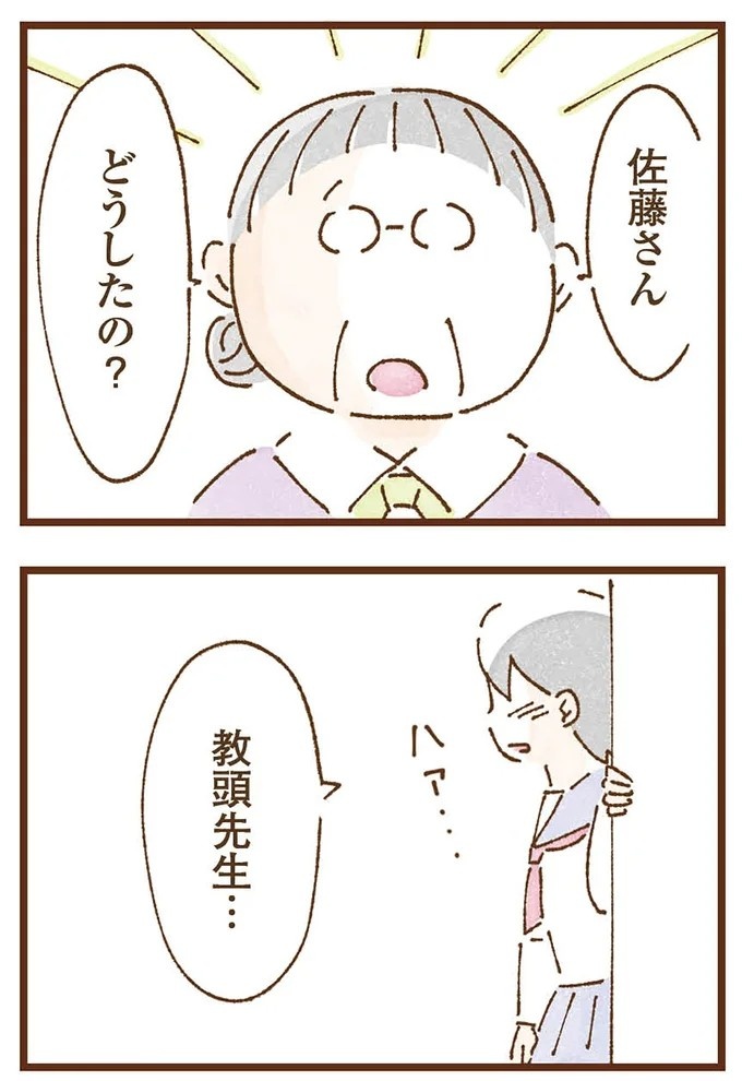 「早くお金借りてこい」夜、泣きながらお金の無心に走る少女。本当の母と暮らせば、幸せになれると思っていた／私の人生を食べる母（画像268/436枚目）