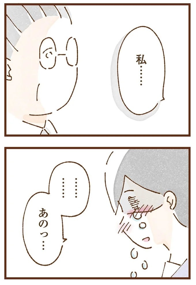 「早くお金借りてこい」夜、泣きながらお金の無心に走る少女。本当の母と暮らせば、幸せになれると思っていた／私の人生を食べる母（画像269/436枚目）