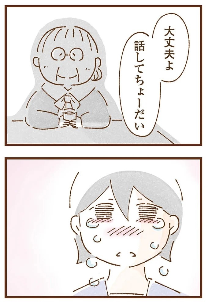 「早くお金借りてこい」夜、泣きながらお金の無心に走る少女。本当の母と暮らせば、幸せになれると思っていた／私の人生を食べる母（画像271/436枚目）
