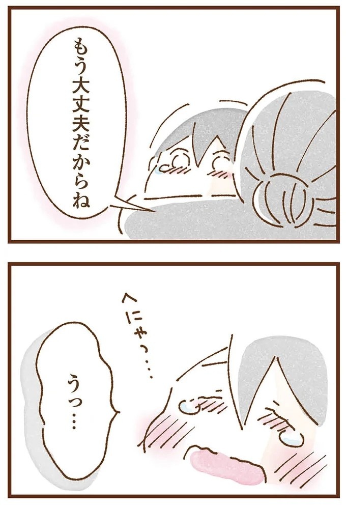 「早くお金借りてこい」夜、泣きながらお金の無心に走る少女。本当の母と暮らせば、幸せになれると思っていた／私の人生を食べる母（画像276/436枚目）