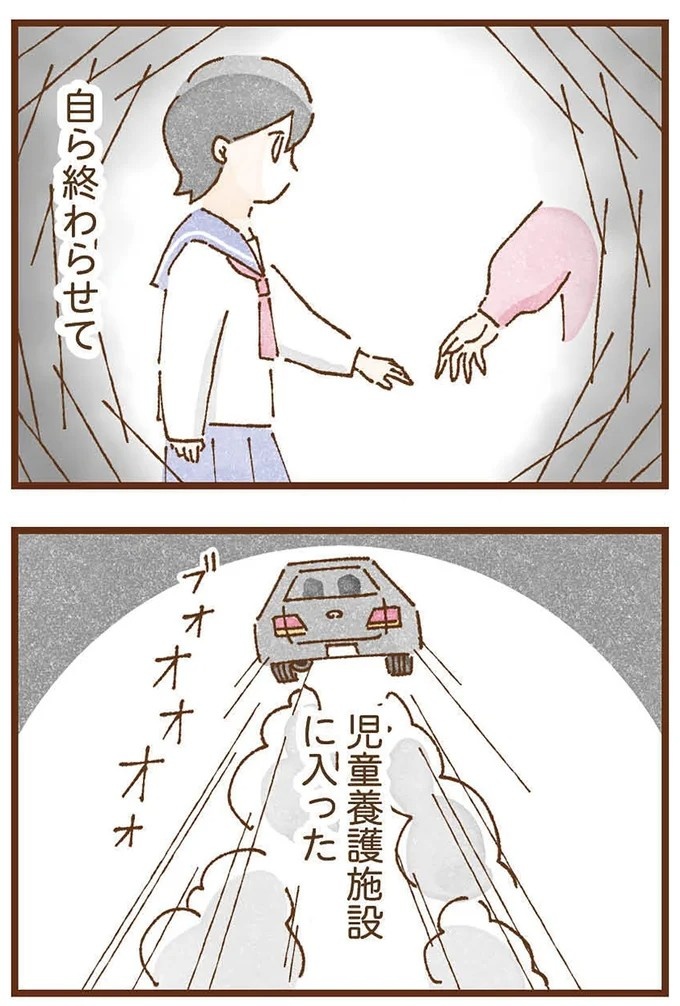 「早くお金借りてこい」夜、泣きながらお金の無心に走る少女。本当の母と暮らせば、幸せになれると思っていた／私の人生を食べる母（画像302/436枚目）