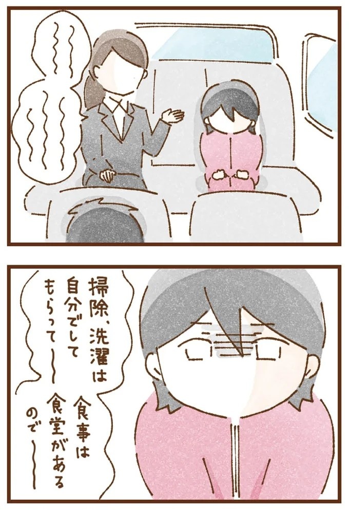 「早くお金借りてこい」夜、泣きながらお金の無心に走る少女。本当の母と暮らせば、幸せになれると思っていた／私の人生を食べる母（画像303/436枚目）