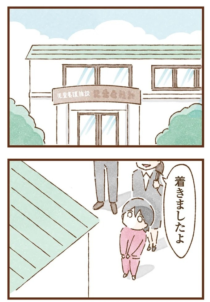 「早くお金借りてこい」夜、泣きながらお金の無心に走る少女。本当の母と暮らせば、幸せになれると思っていた／私の人生を食べる母（画像307/436枚目）