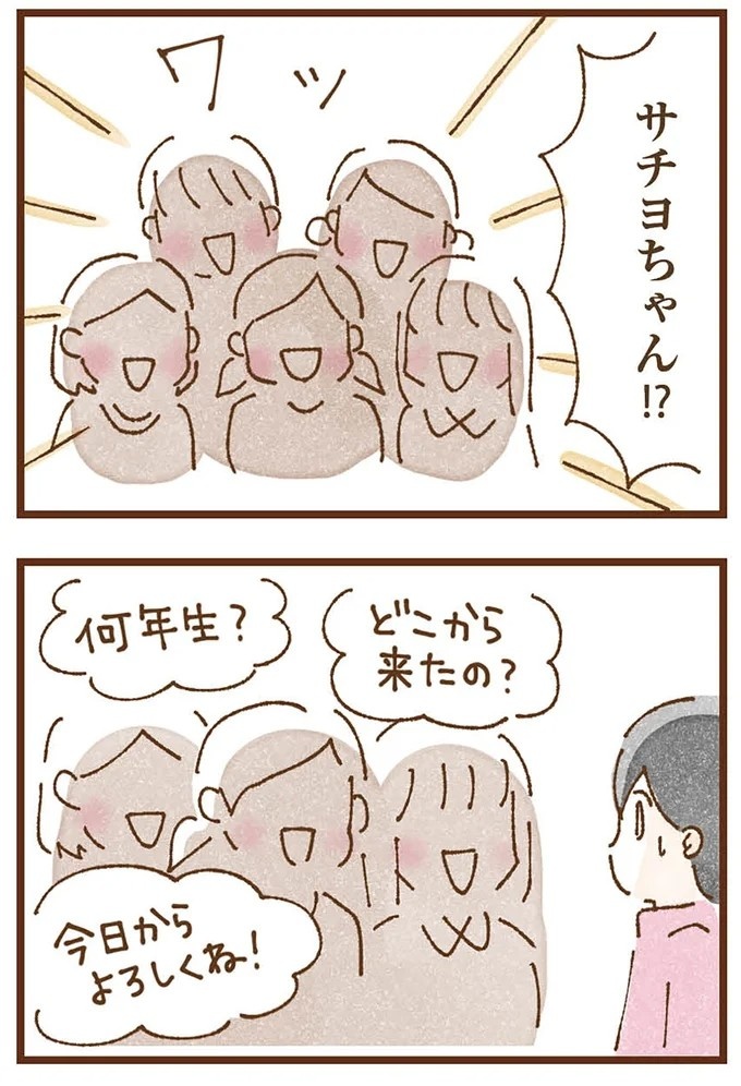 「早くお金借りてこい」夜、泣きながらお金の無心に走る少女。本当の母と暮らせば、幸せになれると思っていた／私の人生を食べる母（画像313/436枚目）