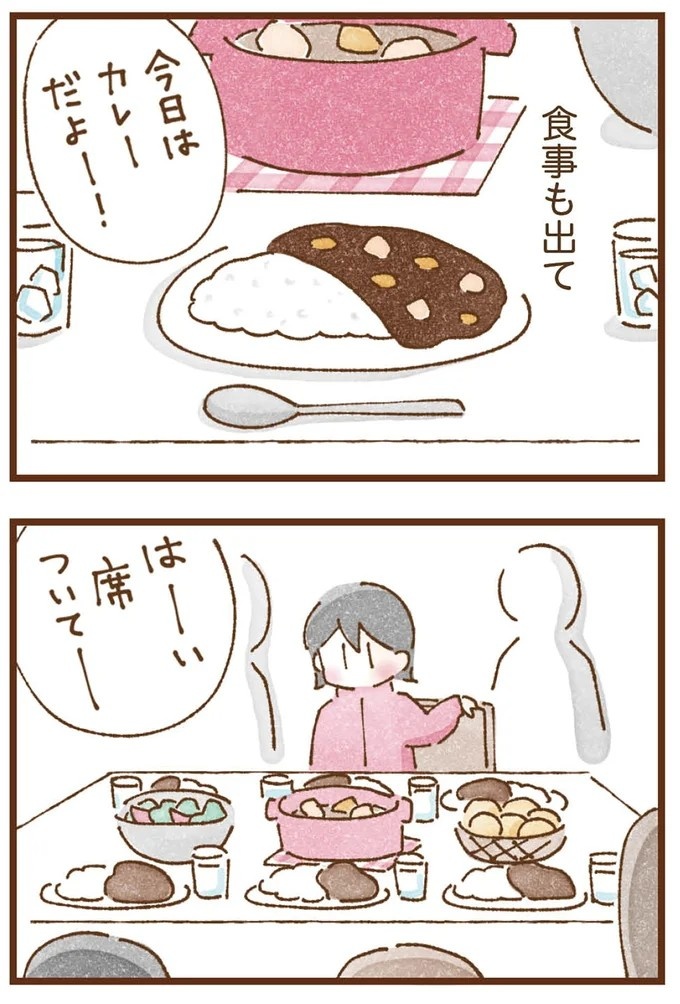「早くお金借りてこい」夜、泣きながらお金の無心に走る少女。本当の母と暮らせば、幸せになれると思っていた／私の人生を食べる母（画像318/436枚目）