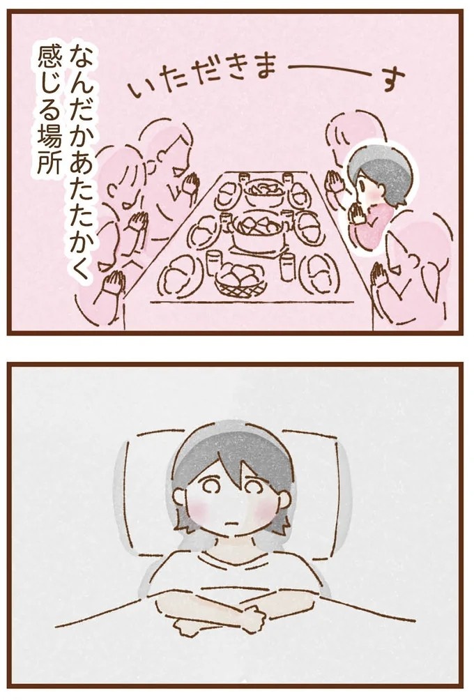 「早くお金借りてこい」夜、泣きながらお金の無心に走る少女。本当の母と暮らせば、幸せになれると思っていた／私の人生を食べる母（画像319/436枚目）