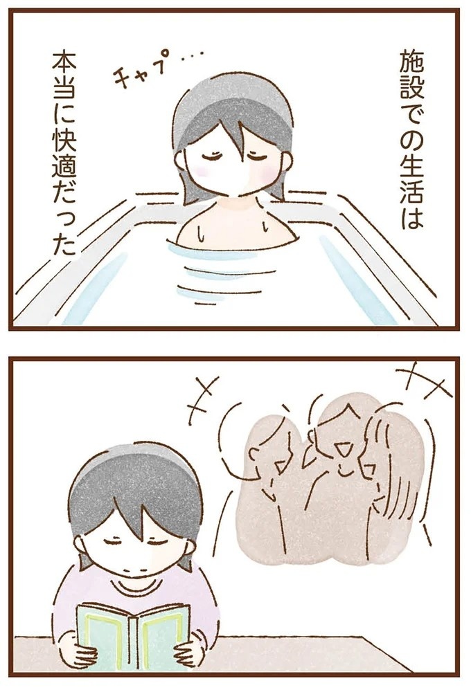 「早くお金借りてこい」夜、泣きながらお金の無心に走る少女。本当の母と暮らせば、幸せになれると思っていた／私の人生を食べる母（画像323/436枚目）