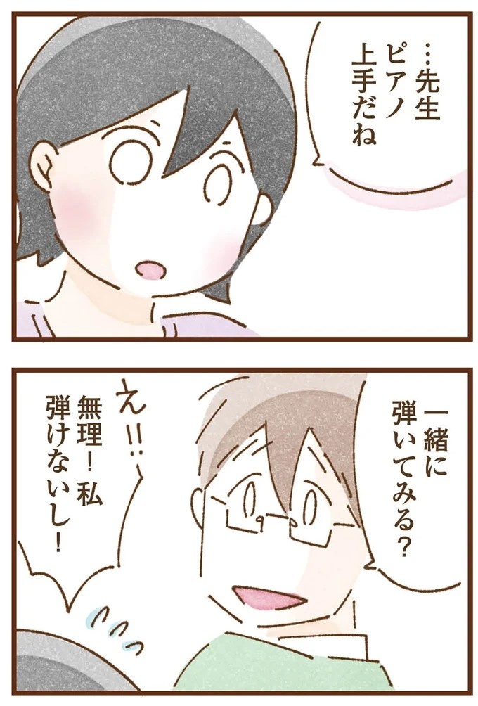 「早くお金借りてこい」夜、泣きながらお金の無心に走る少女。本当の母と暮らせば、幸せになれると思っていた／私の人生を食べる母（画像331/436枚目）