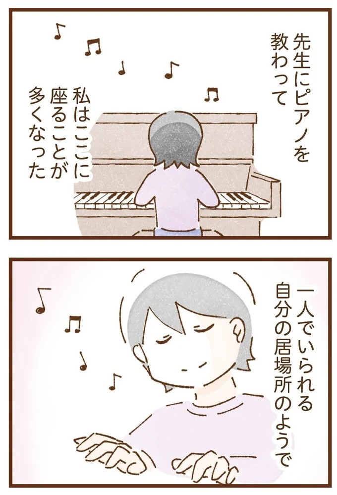 「早くお金借りてこい」夜、泣きながらお金の無心に走る少女。本当の母と暮らせば、幸せになれると思っていた／私の人生を食べる母（画像333/436枚目）