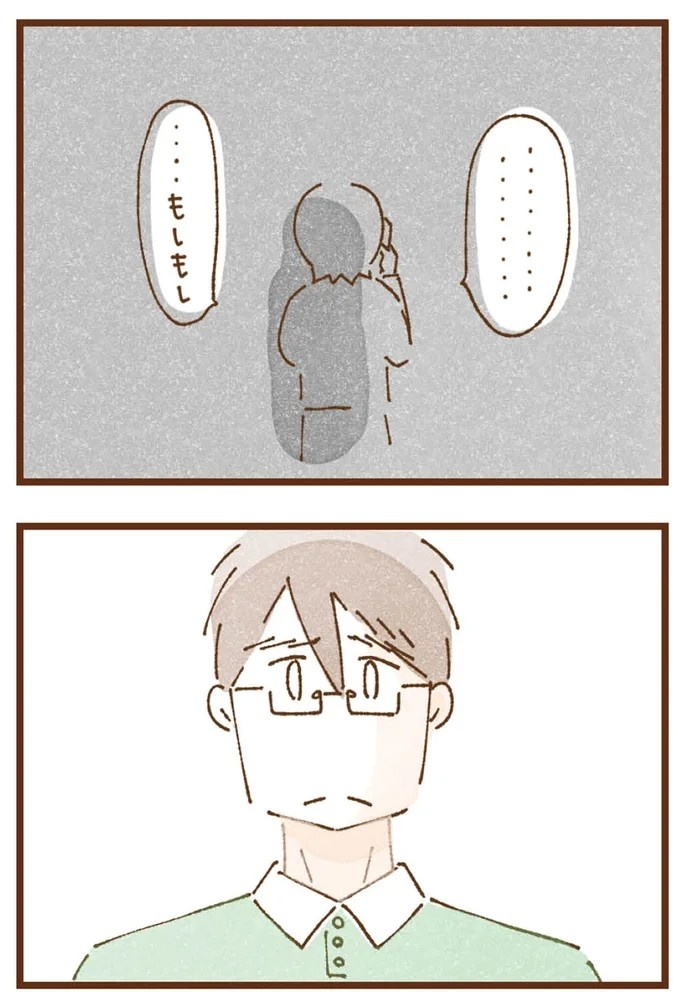 「早くお金借りてこい」夜、泣きながらお金の無心に走る少女。本当の母と暮らせば、幸せになれると思っていた／私の人生を食べる母（画像337/436枚目）