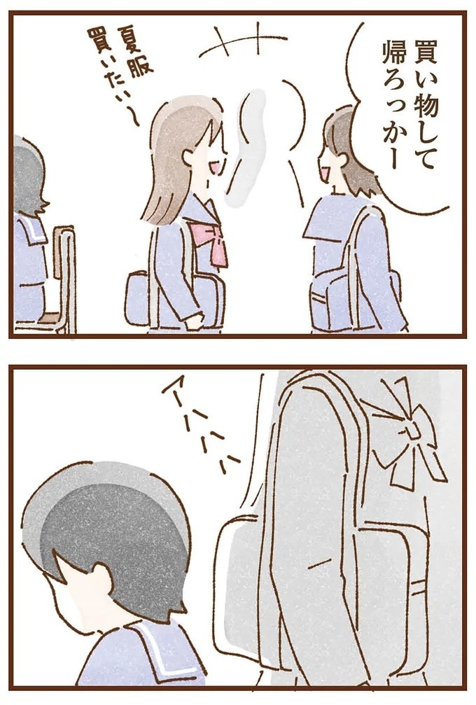 「早くお金借りてこい」夜、泣きながらお金の無心に走る少女。本当の母と暮らせば、幸せになれると思っていた／私の人生を食べる母（画像362/436枚目）
