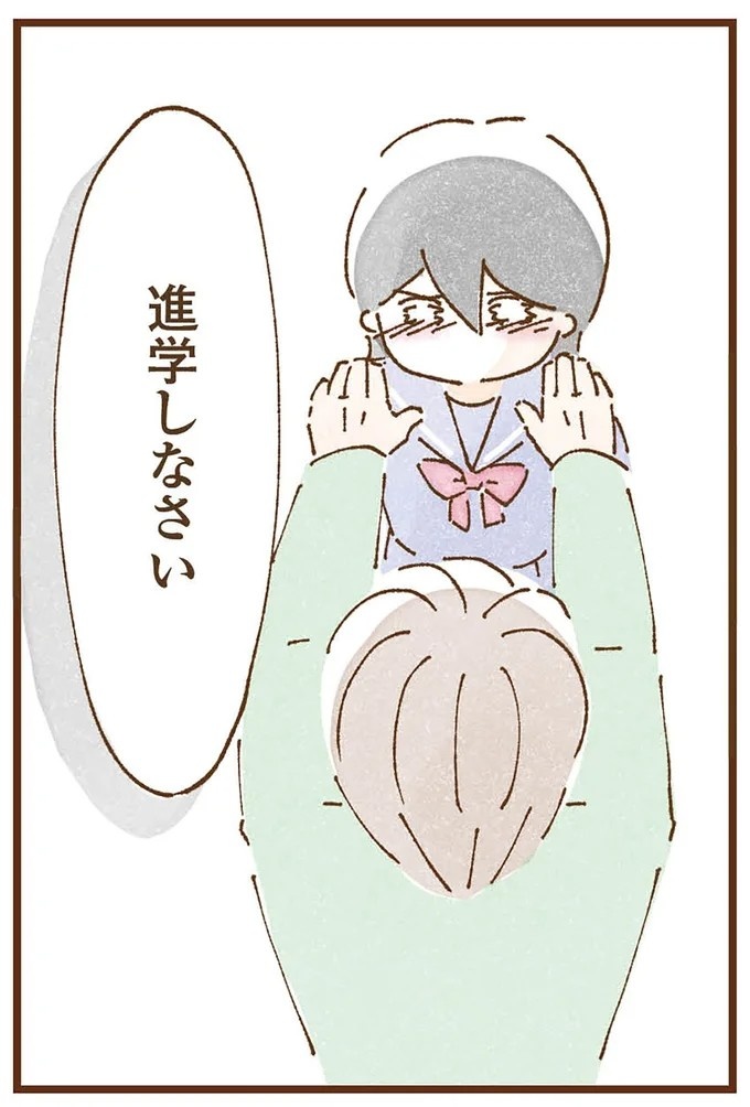 「早くお金借りてこい」夜、泣きながらお金の無心に走る少女。本当の母と暮らせば、幸せになれると思っていた／私の人生を食べる母（画像381/436枚目）