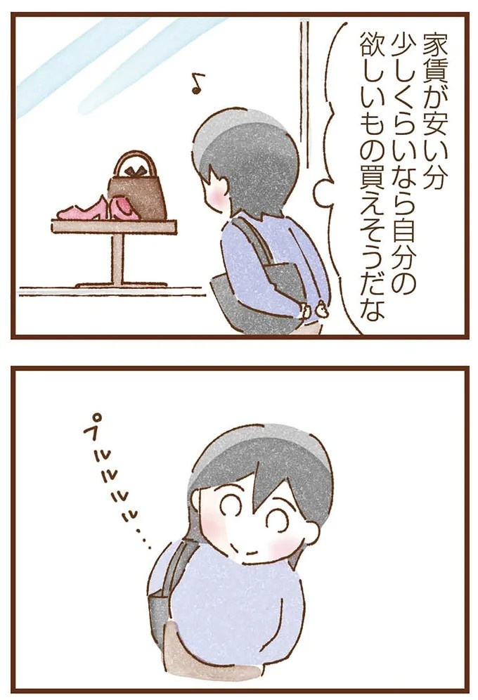 「早くお金借りてこい」夜、泣きながらお金の無心に走る少女。本当の母と暮らせば、幸せになれると思っていた／私の人生を食べる母（画像404/436枚目）