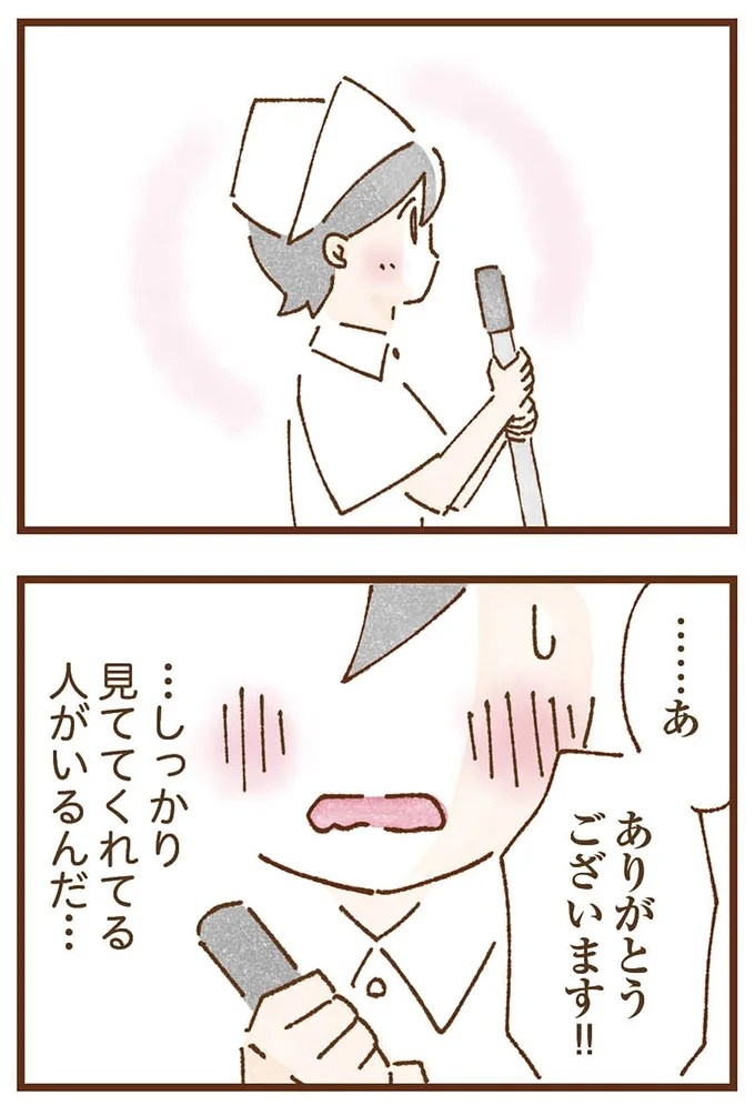 「早くお金借りてこい」夜、泣きながらお金の無心に走る少女。本当の母と暮らせば、幸せになれると思っていた／私の人生を食べる母（画像427/436枚目）
