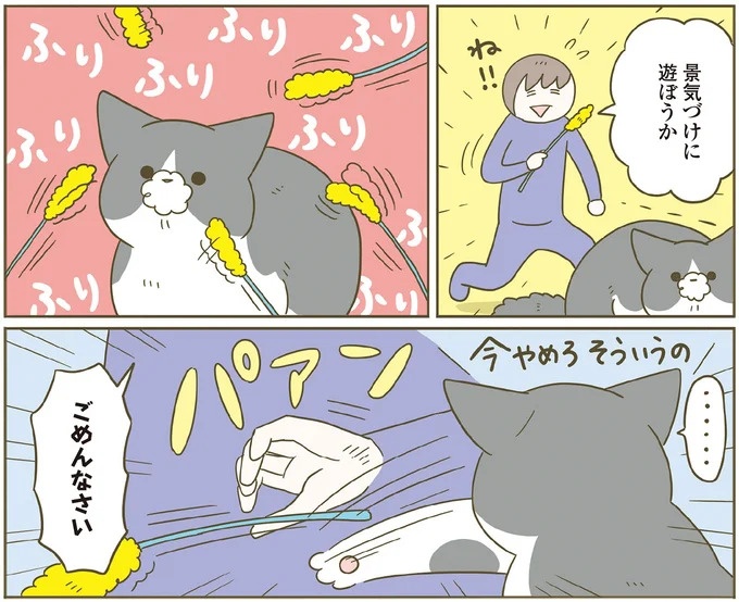 「えッ⁉ ネコチャンダッ‼」猫好きの引っ越し業者さん。愛猫たちの反応は／うちの猫がまた変なことしてる。7 ／うちの猫がまた変なことしてる。7（画像16/129枚目）
