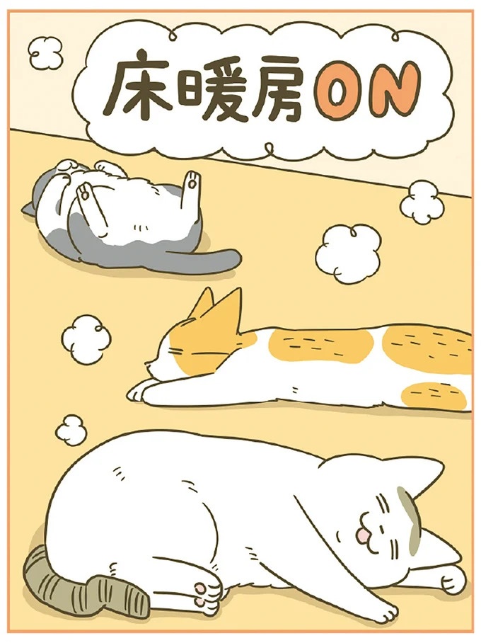 「えッ⁉ ネコチャンダッ‼」猫好きの引っ越し業者さん。愛猫たちの反応は／うちの猫がまた変なことしてる。7 ／うちの猫がまた変なことしてる。7（画像32/129枚目）