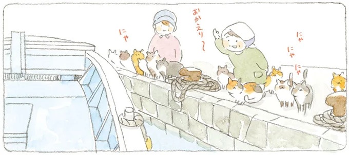 船を猫たちが港でお出迎え。じいちゃんも愛猫に起こされる穏やかな島の朝／ねことじいちゃん7（画像1/143枚目）