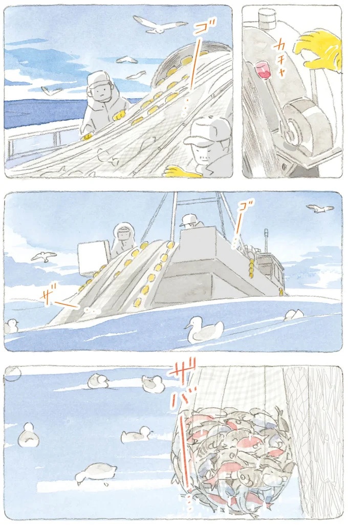 船を猫たちが港でお出迎え。じいちゃんも愛猫に起こされる穏やかな島の朝／ねことじいちゃん7（画像4/143枚目）