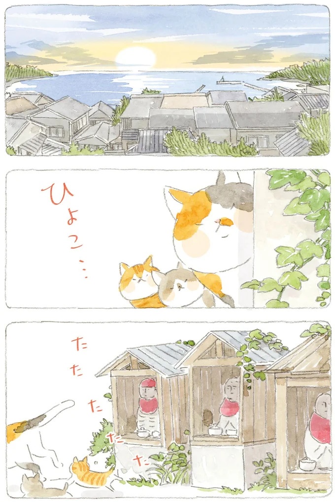 船を猫たちが港でお出迎え。じいちゃんも愛猫に起こされる穏やかな島の朝／ねことじいちゃん7（画像8/143枚目）