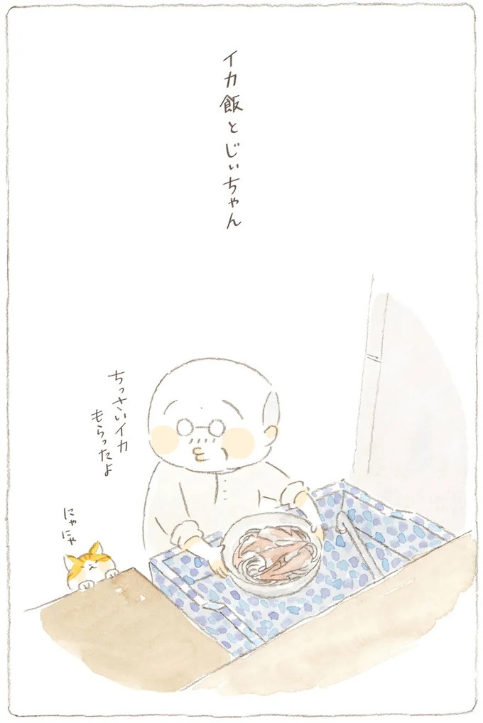 船を猫たちが港でお出迎え。じいちゃんも愛猫に起こされる穏やかな島の朝／ねことじいちゃん7（画像12/143枚目）