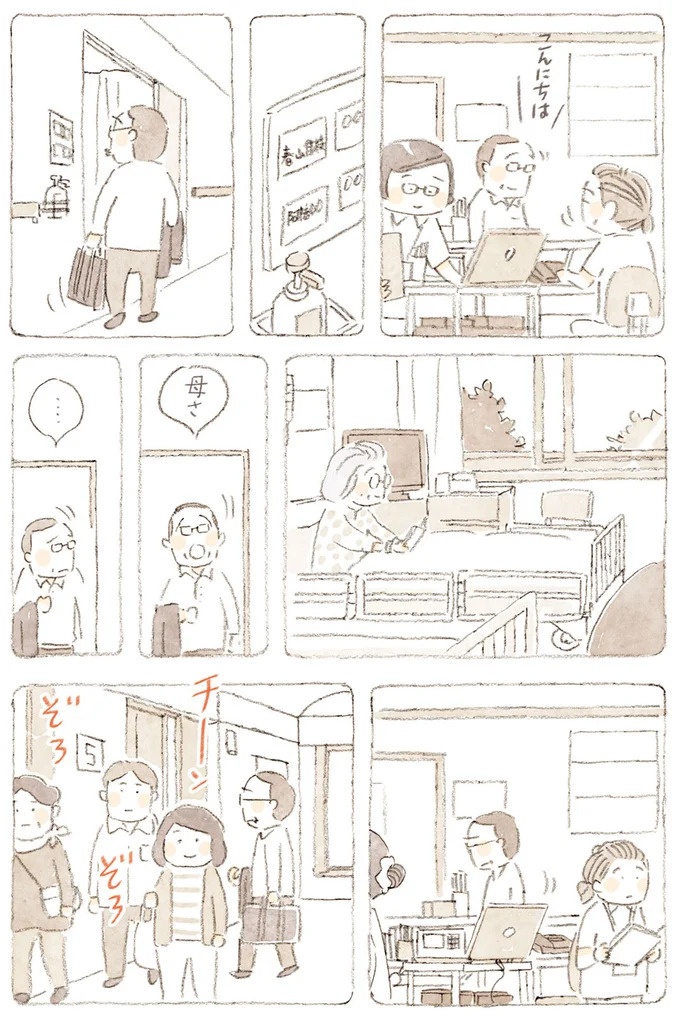 船を猫たちが港でお出迎え。じいちゃんも愛猫に起こされる穏やかな島の朝／ねことじいちゃん7（画像48/143枚目）