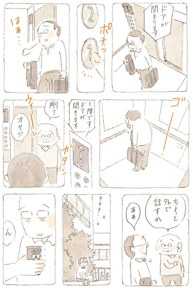 船を猫たちが港でお出迎え。じいちゃんも愛猫に起こされる穏やかな島の朝／ねことじいちゃん7（画像49/143枚目）