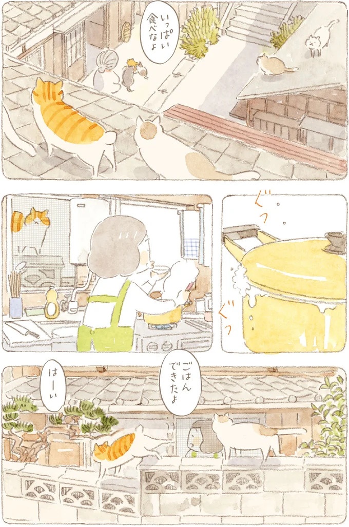 船を猫たちが港でお出迎え。じいちゃんも愛猫に起こされる穏やかな島の朝／ねことじいちゃん7（画像64/143枚目）