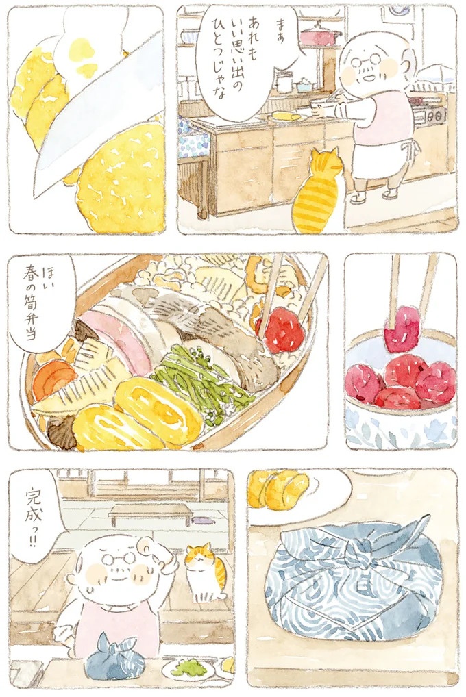 船を猫たちが港でお出迎え。じいちゃんも愛猫に起こされる穏やかな島の朝／ねことじいちゃん7（画像79/143枚目）