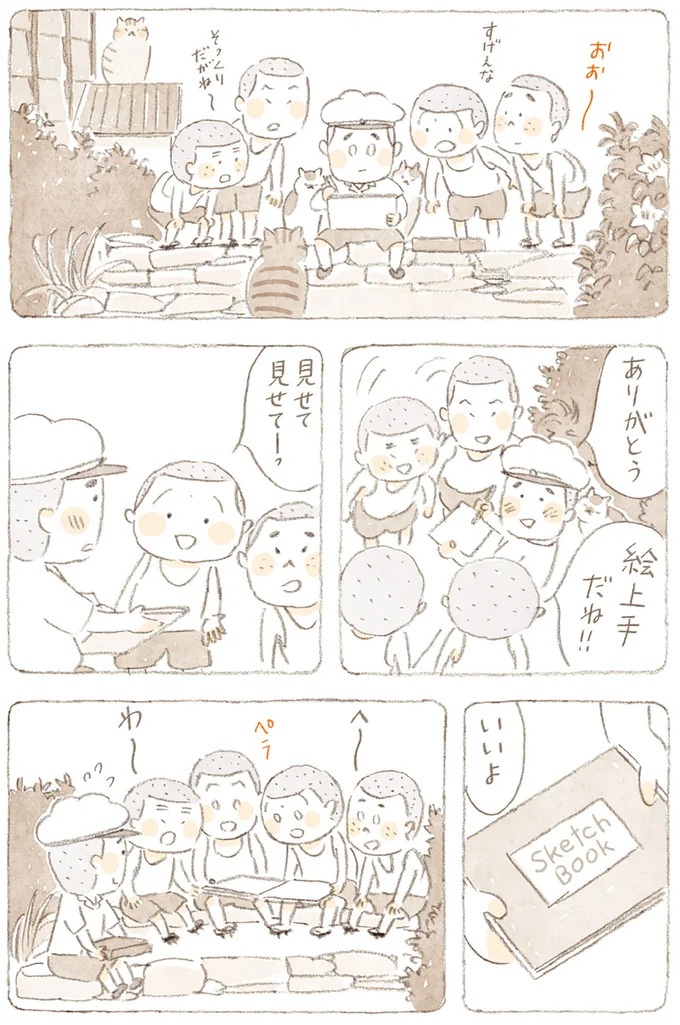 船を猫たちが港でお出迎え。じいちゃんも愛猫に起こされる穏やかな島の朝／ねことじいちゃん7（画像94/143枚目）