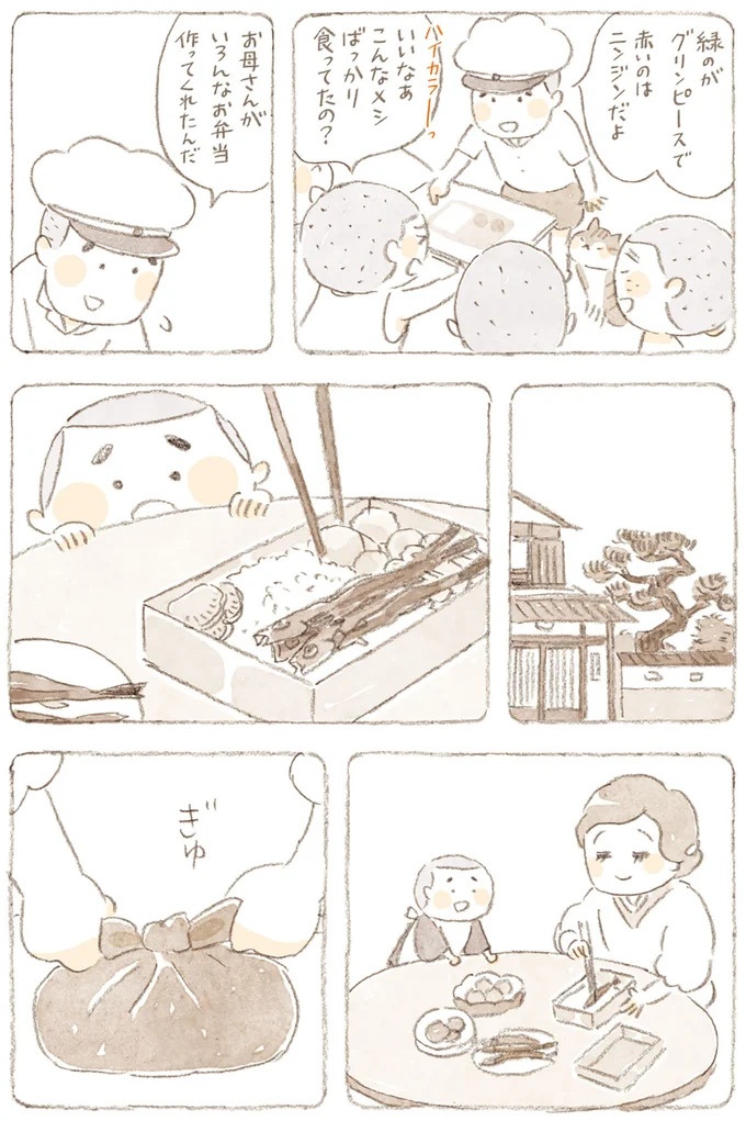船を猫たちが港でお出迎え。じいちゃんも愛猫に起こされる穏やかな島の朝／ねことじいちゃん7（画像97/143枚目）