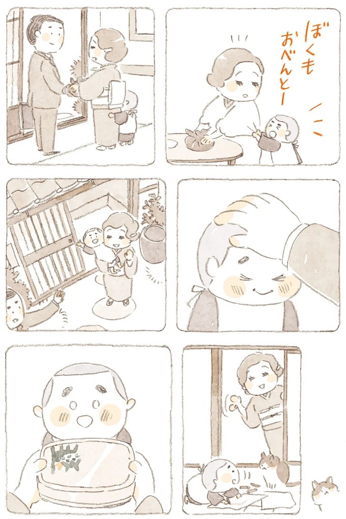 船を猫たちが港でお出迎え。じいちゃんも愛猫に起こされる穏やかな島の朝／ねことじいちゃん7（画像98/143枚目）