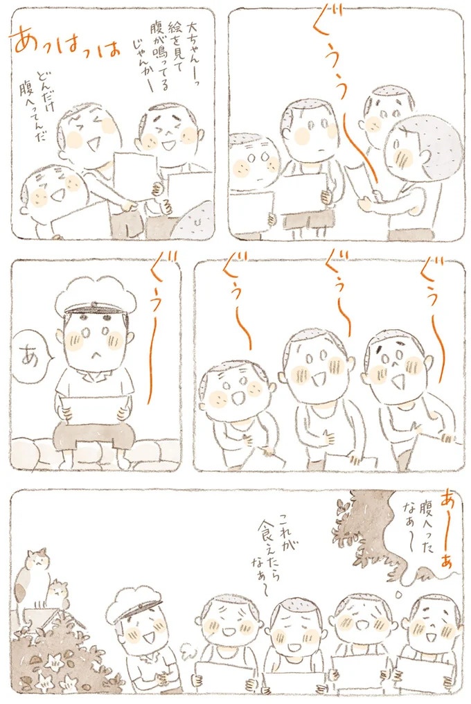 船を猫たちが港でお出迎え。じいちゃんも愛猫に起こされる穏やかな島の朝／ねことじいちゃん7（画像102/143枚目）