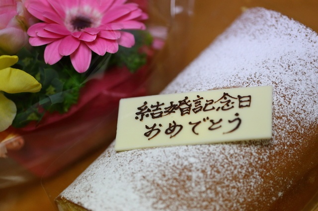 「いつもありがとう」夫の結婚記念日カードに感動...いや、最後の一言に「どういう意味!?」＜後編＞