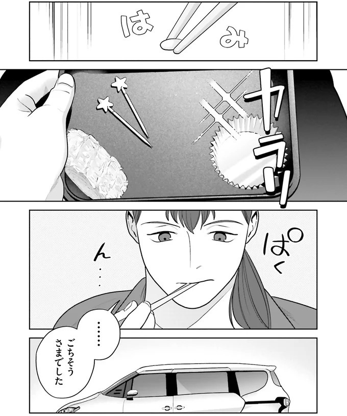 ご近所さん渾身のキャラ弁。すごくおいしいものの、「ちょっと戸惑った」理由は／作りたい女と食べたい女2（画像6/8枚目）